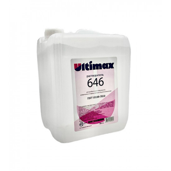 ДХЗ Ultimax  Растворитель 646 ГОСТ 18188-2020 в ПЭТ канистрах 5л