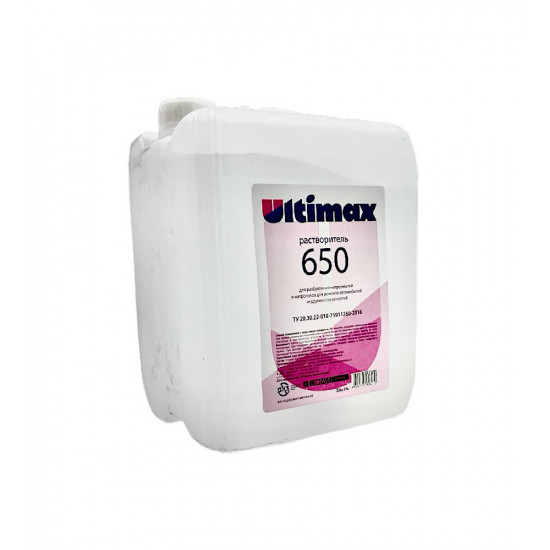 Ultimax ДХЗ Растворитель 650 в ПЭТ канистрах 5л