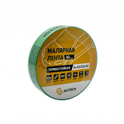 Маскирующая термостойкая лента 25мм x 50м 120 градусов (зеленый)