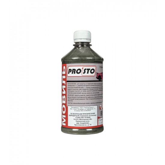 Мовиль "PRO.STO" Цинк. консервант для полостей 0,5 л. 003-00074