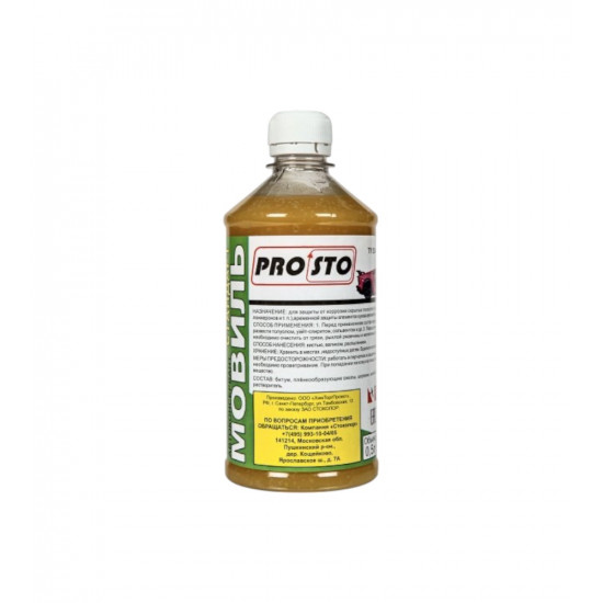 Мовиль "PRO.STO" Стандарт консервант для полостей, 1 л 003-00073