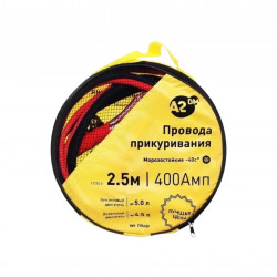 Провода прикуривания A2DM в сумке, морозостойкие, 2.5 м, 400 А, ПП400
